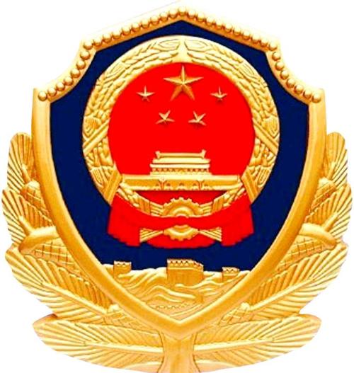 公安部备案图标